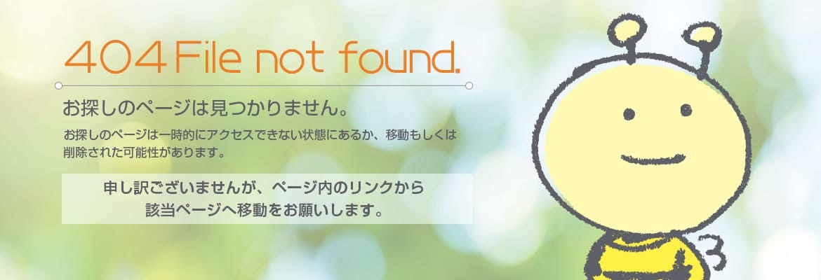 404 Not Found.ページタイトル画像