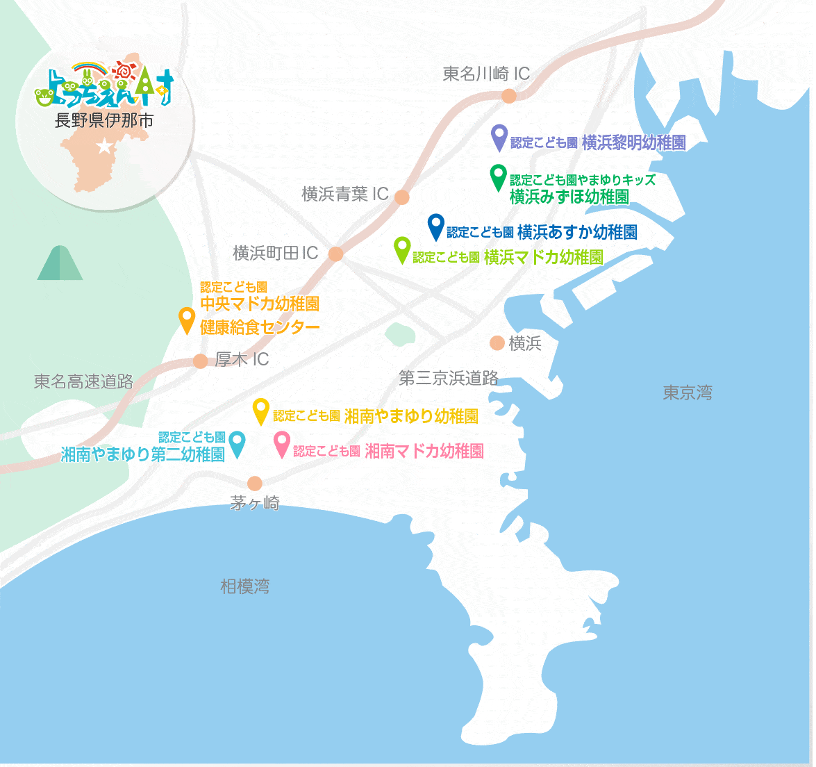 学園施設マップ